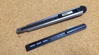 ペンケースでかさばらないスマートな消しゴム『クリックイレーザー フォープロ』