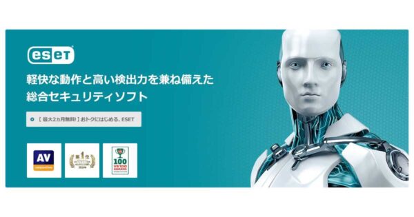 ようやく Eset Cyber Security Pro が Apple M1チップ に対応しました レコメンド マニア