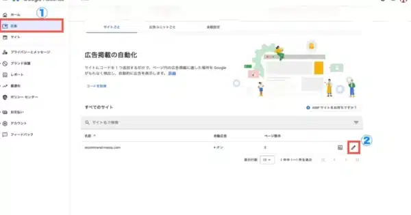 Google AdSense