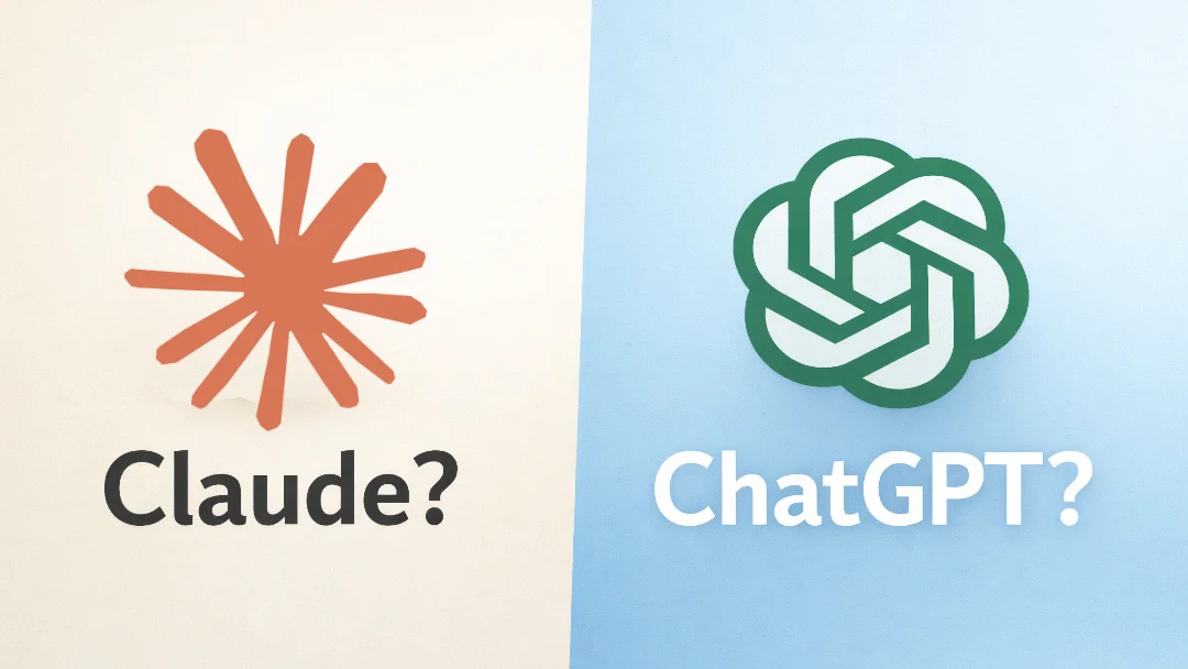 ClaudeとChatGPTに同じ質問をして感じた3つの違い｜使い分け実感レポート